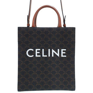 Celine Triomphe Vertical Cabas Tote Bag